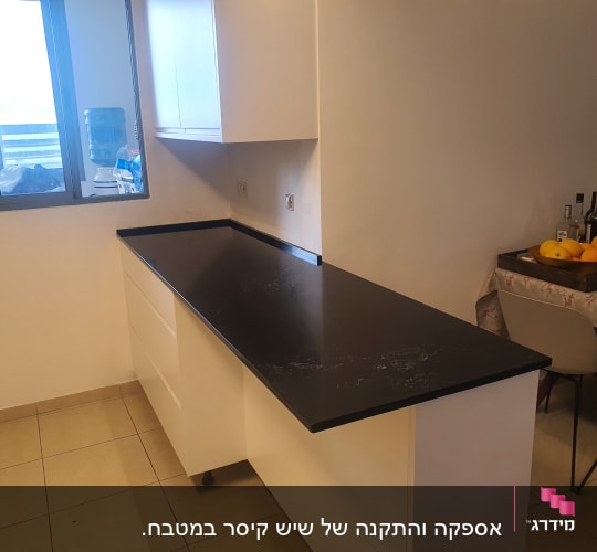 שיש שחור במטבח עם ארונות לבנים